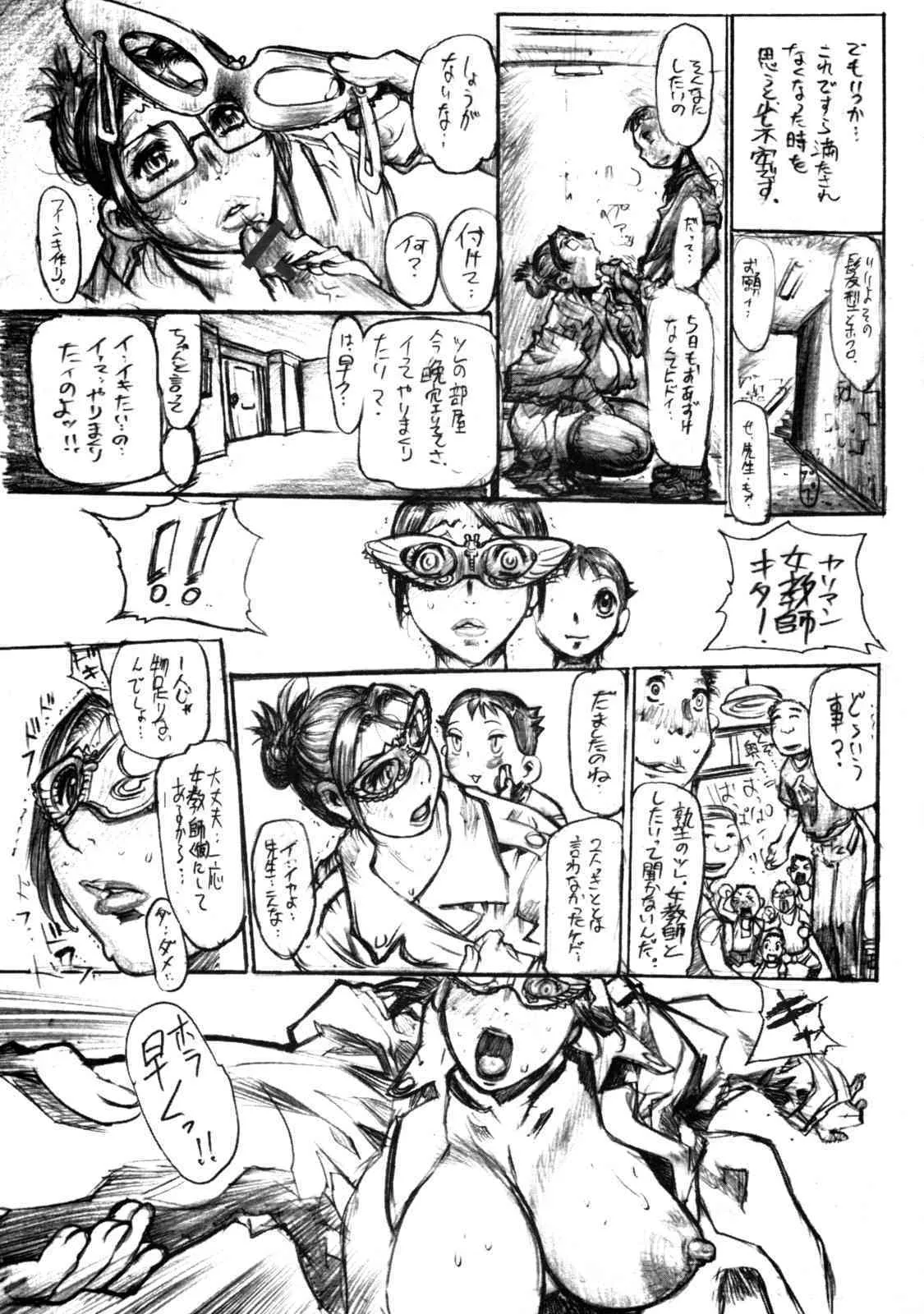 image_32
