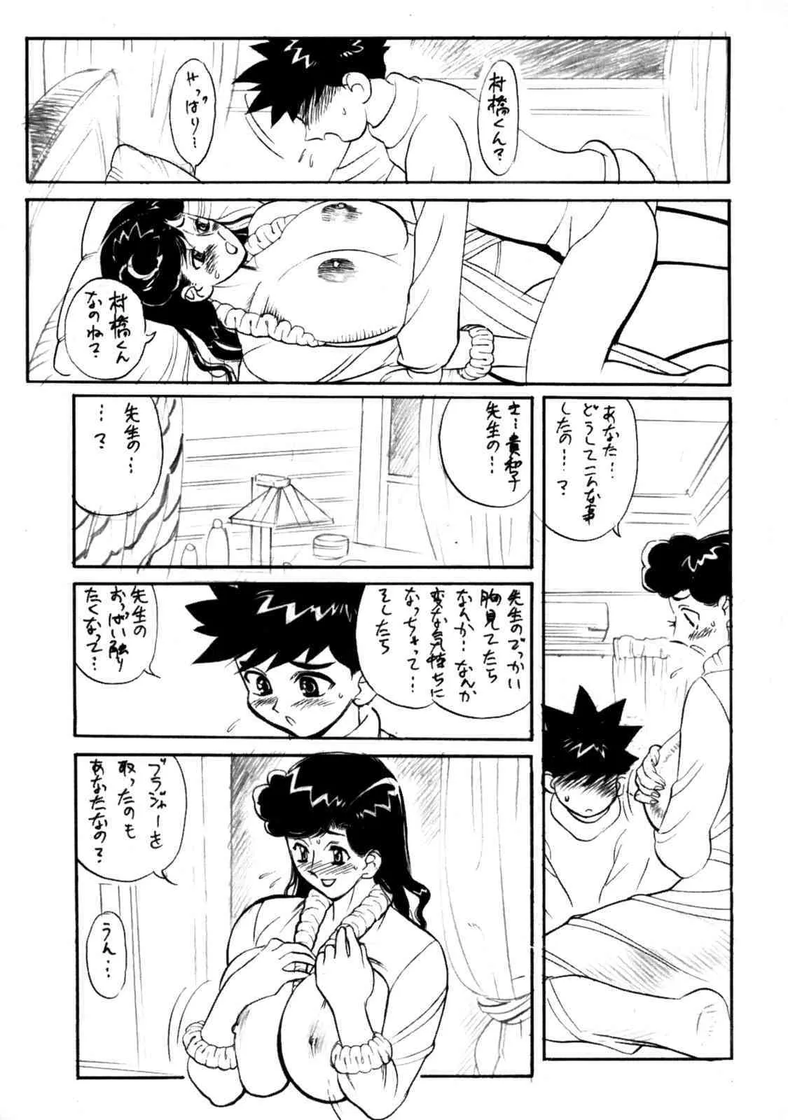 image_48