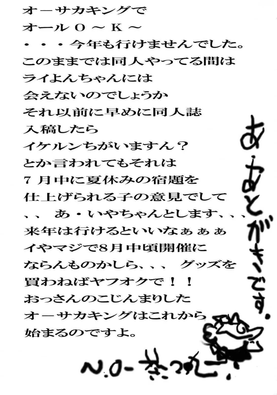 image_52