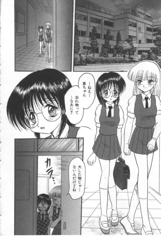 [シン・ツグル] いじめないで_5