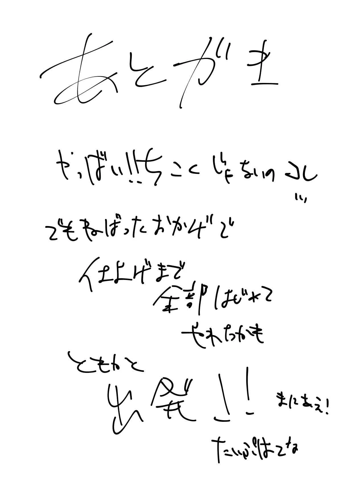 [セカンドカラー (たいぷはてな)] シャロちゃんとキメセク(カフェインで)する本 (ご注文はうさぎですか？) [DL版]_10