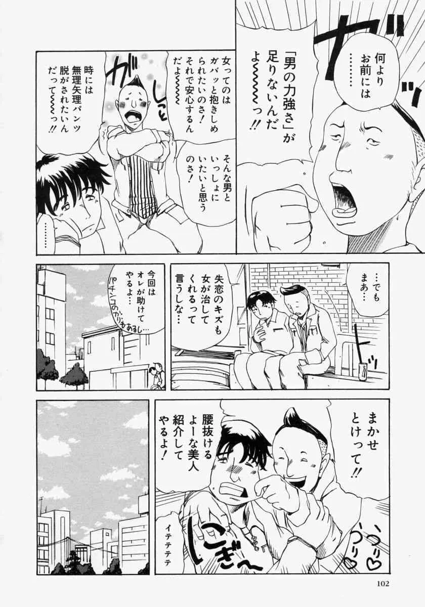 image_74