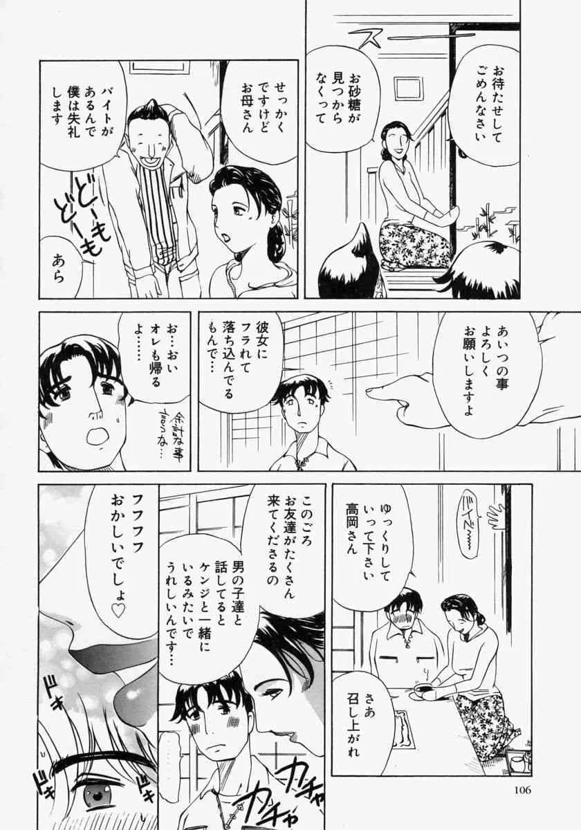 image_78