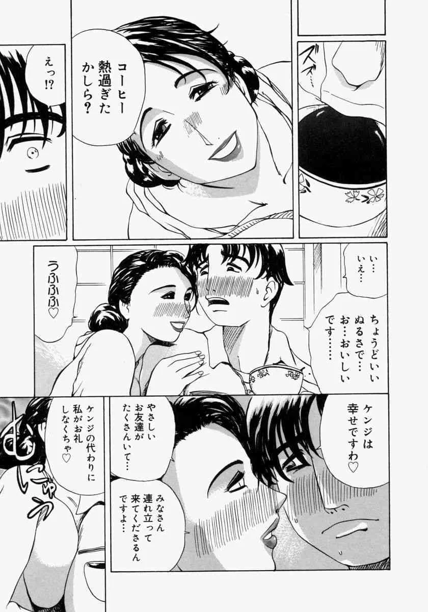 image_79