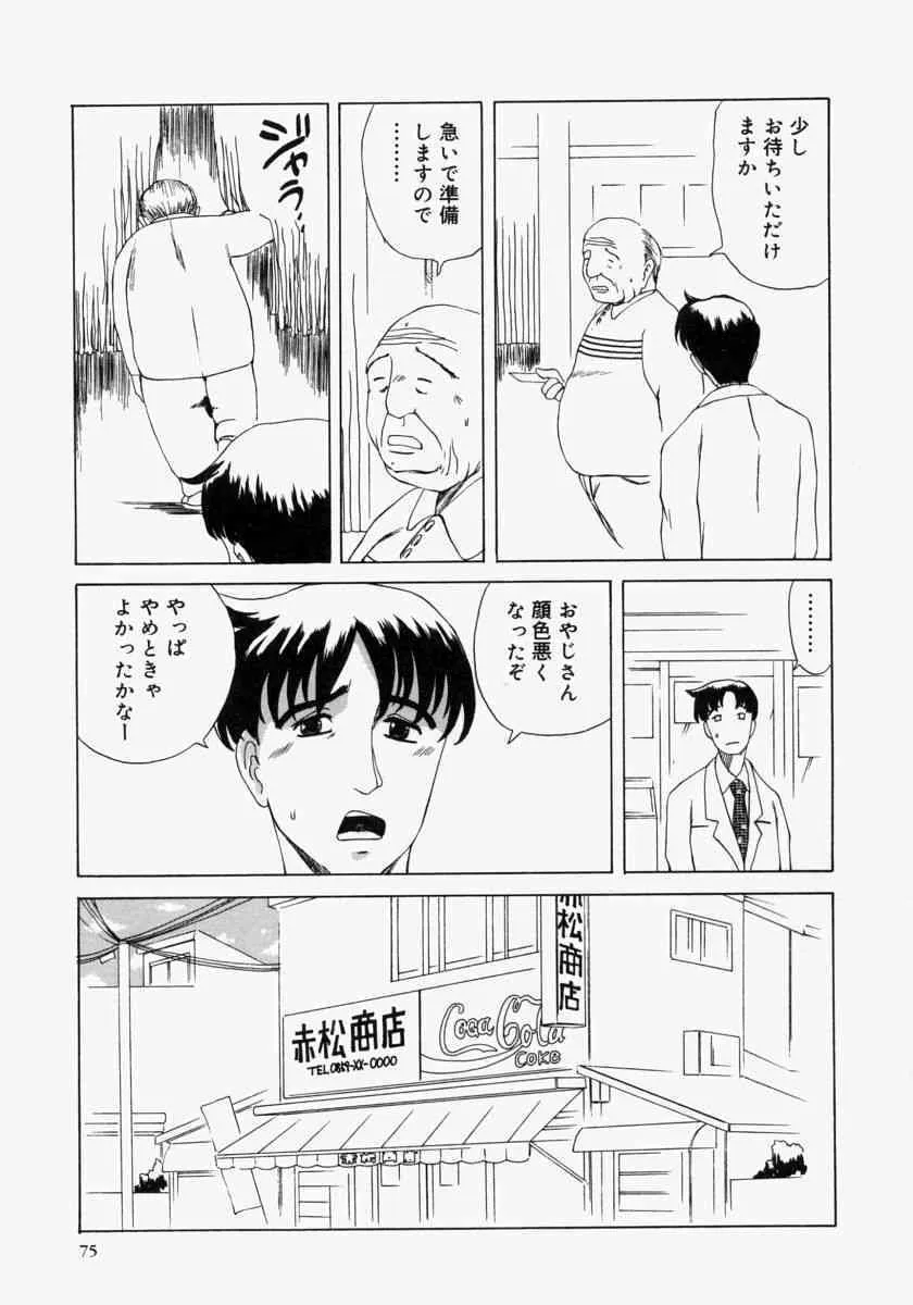 image_49