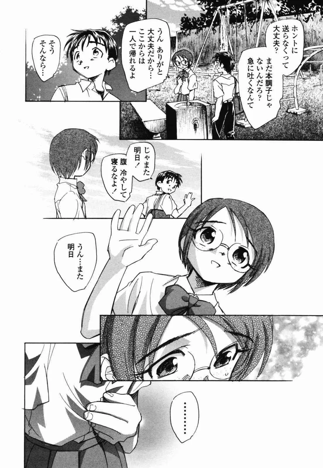 image_61