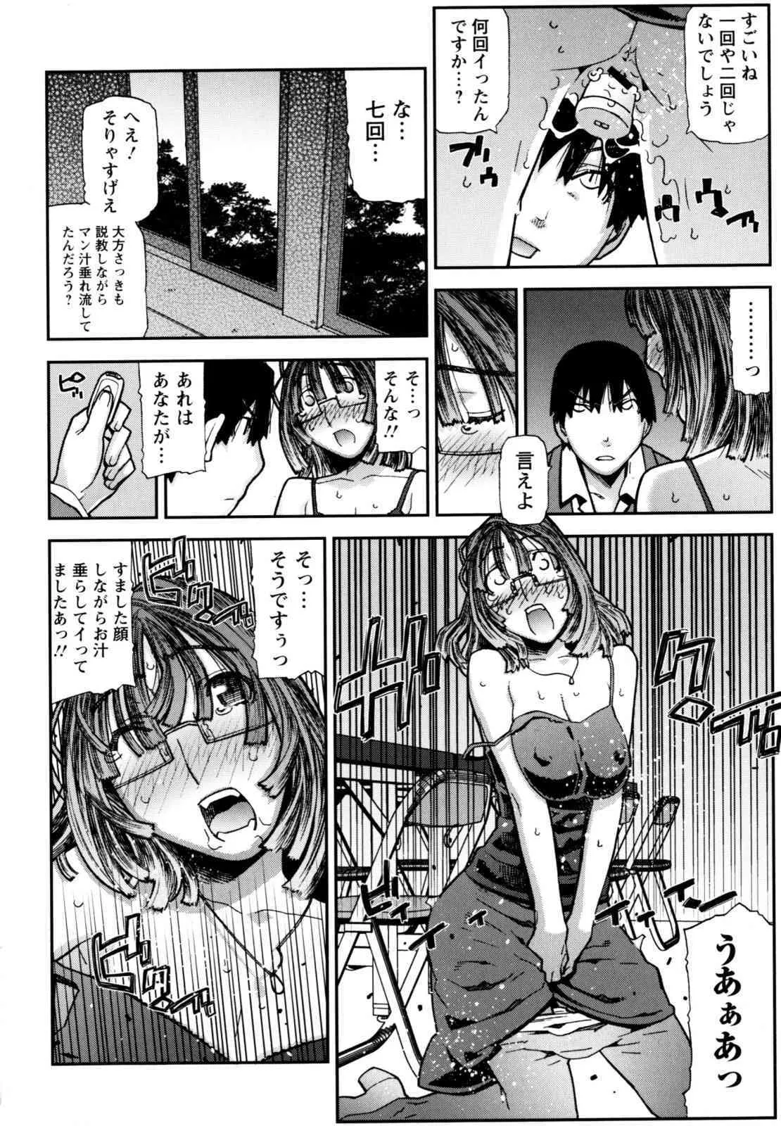 [池上竜矢] ふくろのなかみ 新装版_7