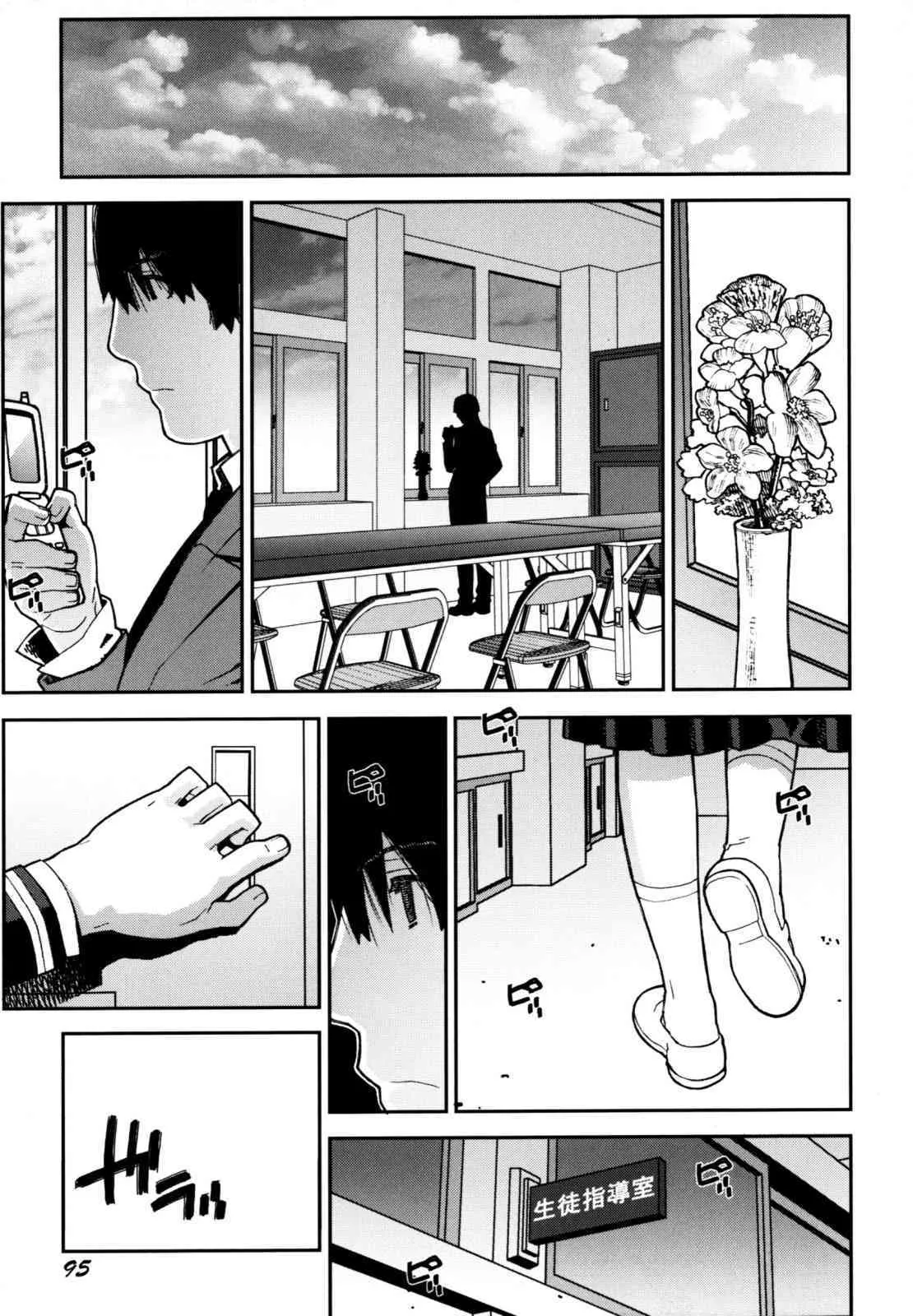 [池上竜矢] ふくろのなかみ 新装版_6