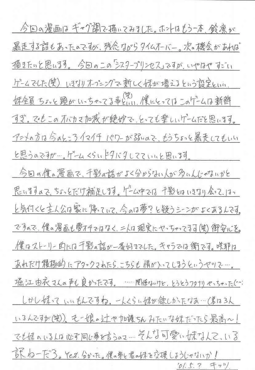 image_14