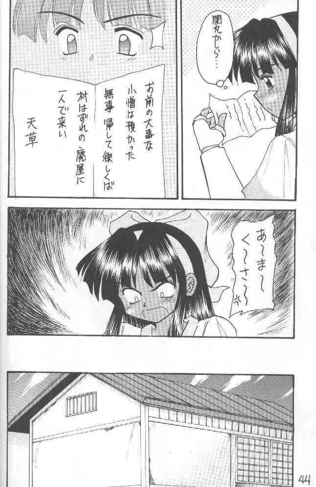 image_43