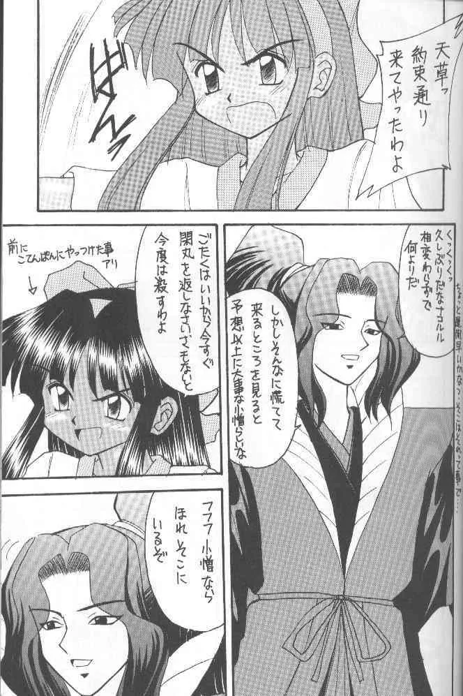 image_44