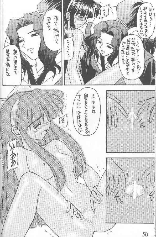 image_49