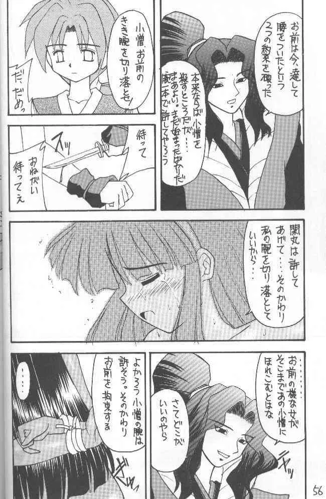 image_55