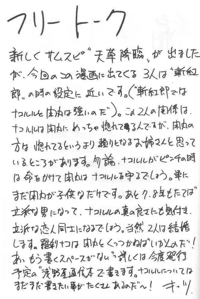 image_88