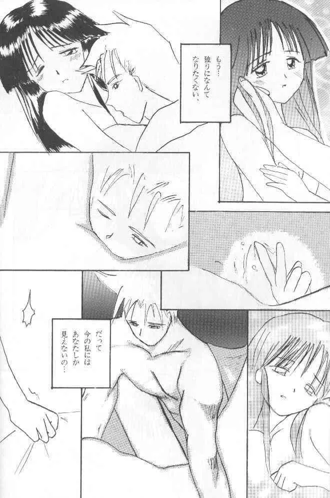 [浅野屋] 侍鍋参 (サムライスピリッツ)_9