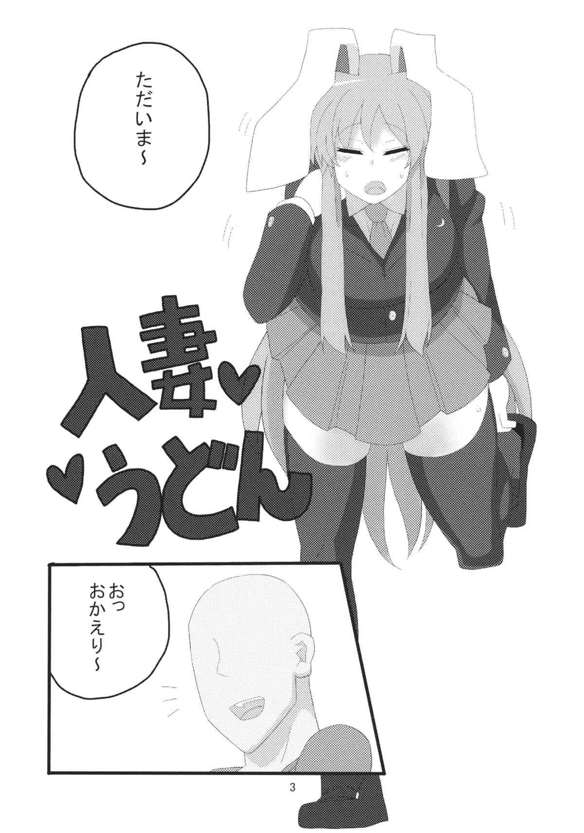image_2