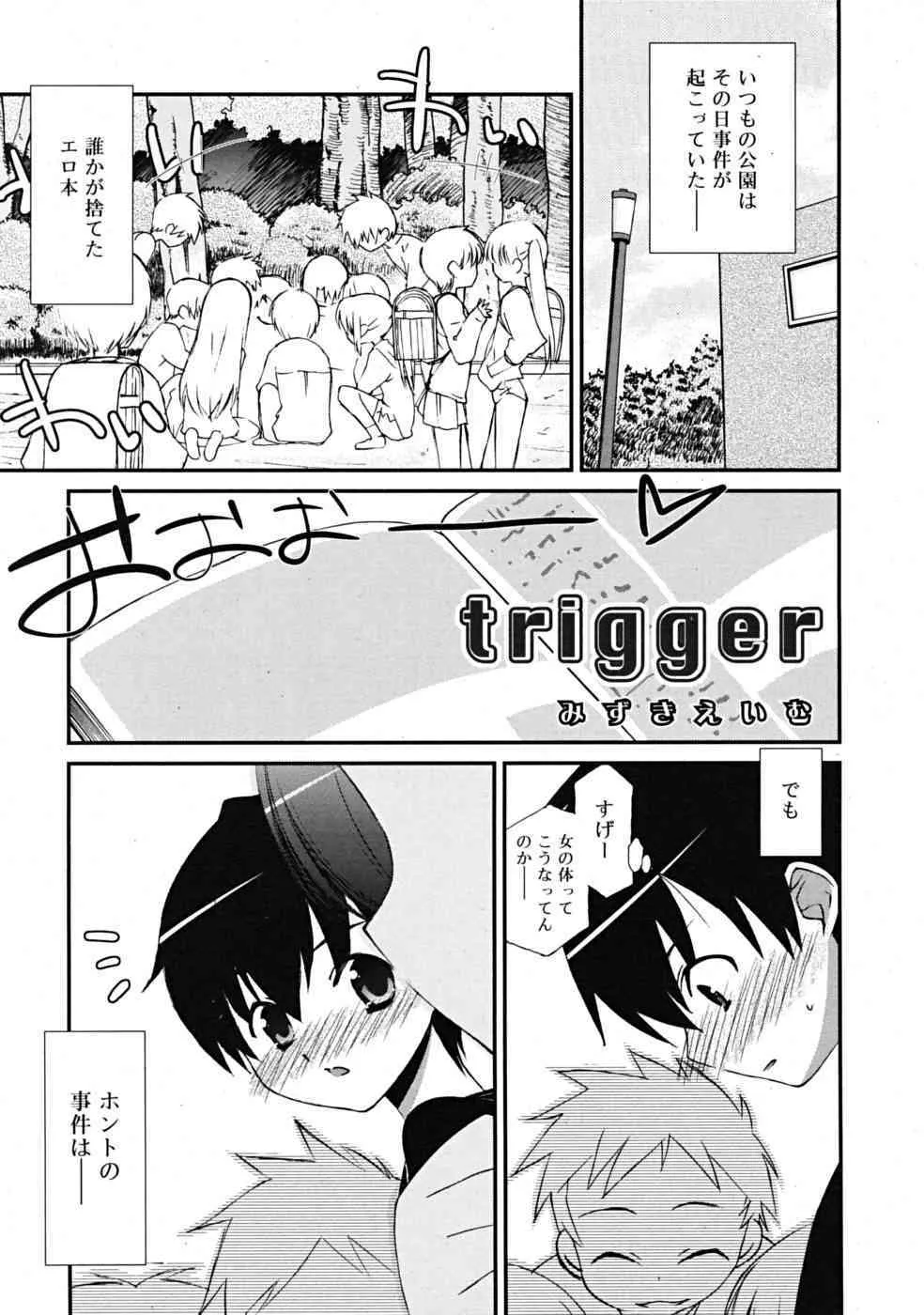 COMIC RiN 2009-02_10
