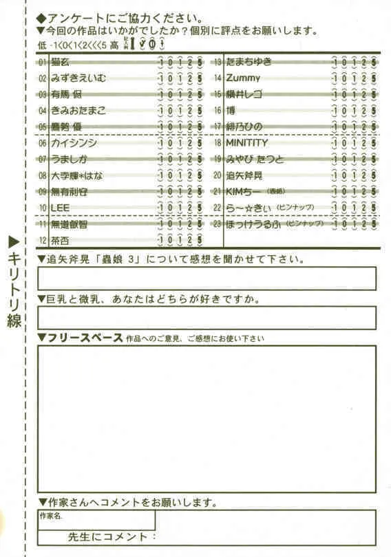 image_43