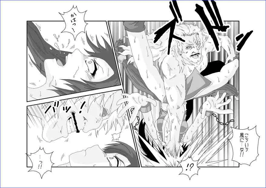 [Alice.Blood] 洗脳→悪堕ち～KOF編～_6
