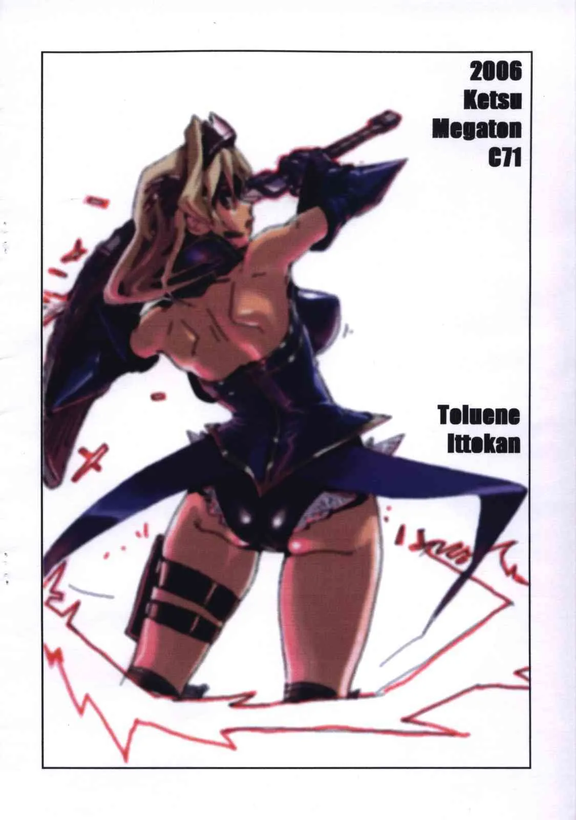 [Toluene Ittokan] KETSU!MEGATON C71_3