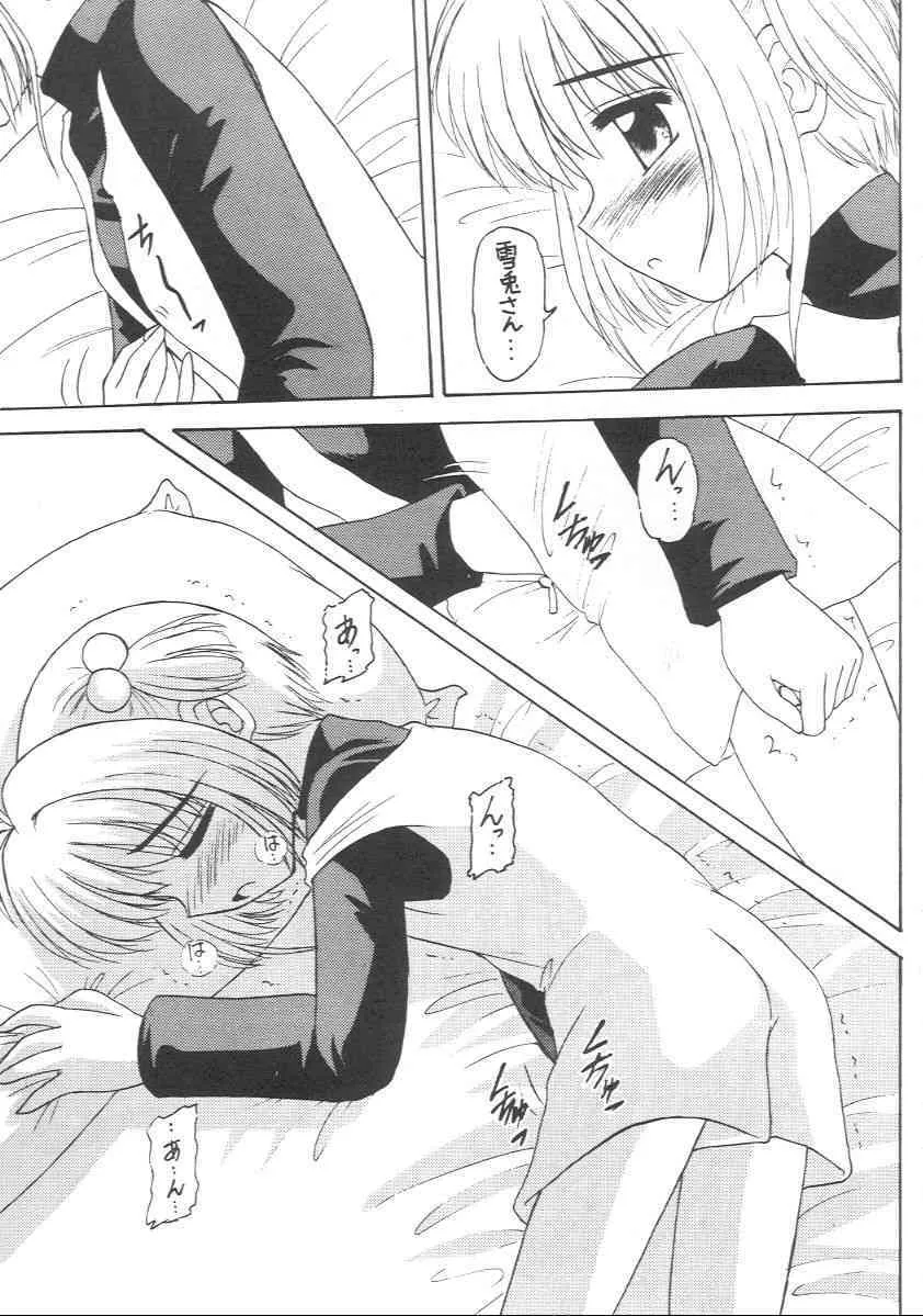 [浅野屋] 元気っ娘 2_3