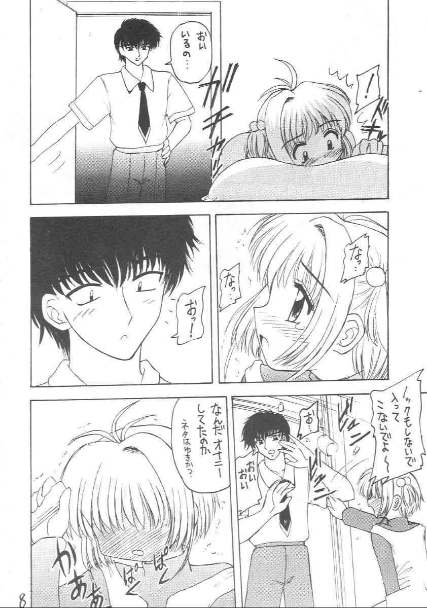 [浅野屋] 元気っ娘 2_4