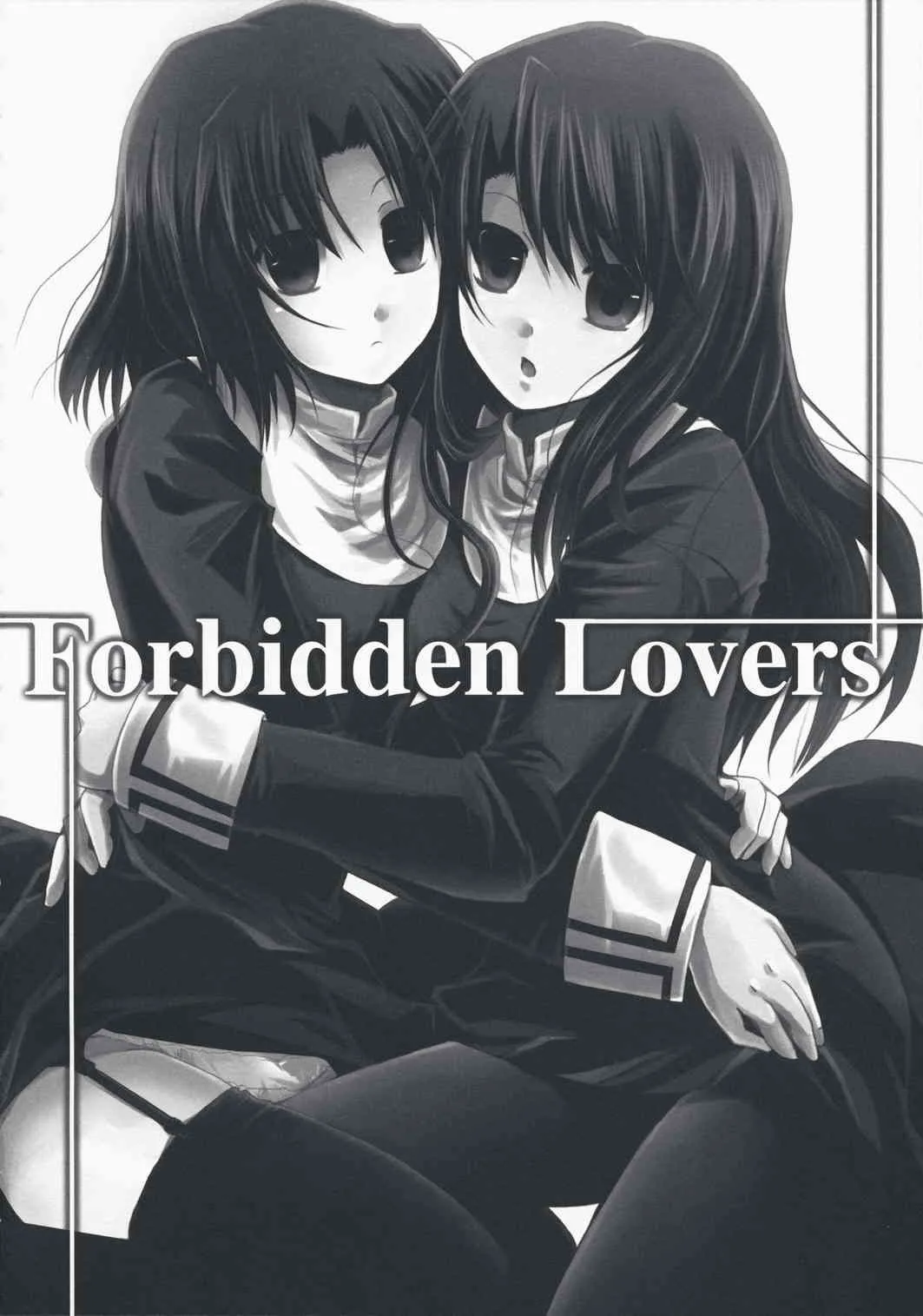 (SC42) [アルカロイド (いづみやおとは)] Forbidden Lovers (空の境界)_2