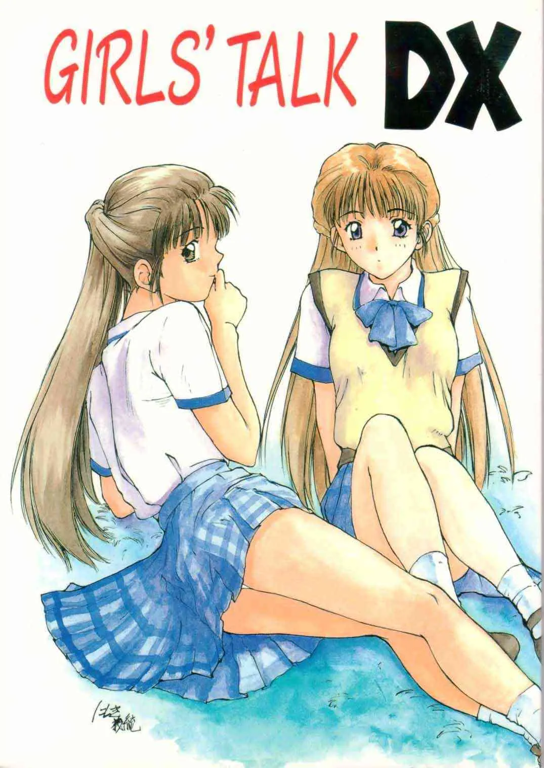 (C48) [アリスシンドローム (みつみ美里, にしき義統)] GIRLS’ TALK DX