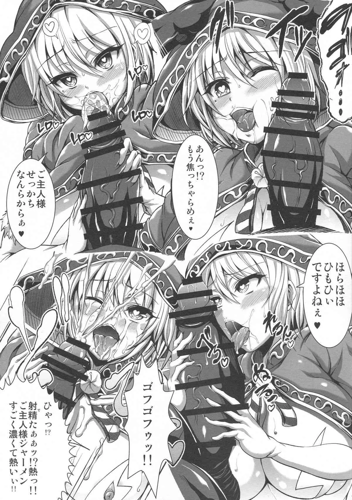 (C89) [X∞MODEL (朝霧天道)] リキャスト1T (グランブルーファンタジー)_6