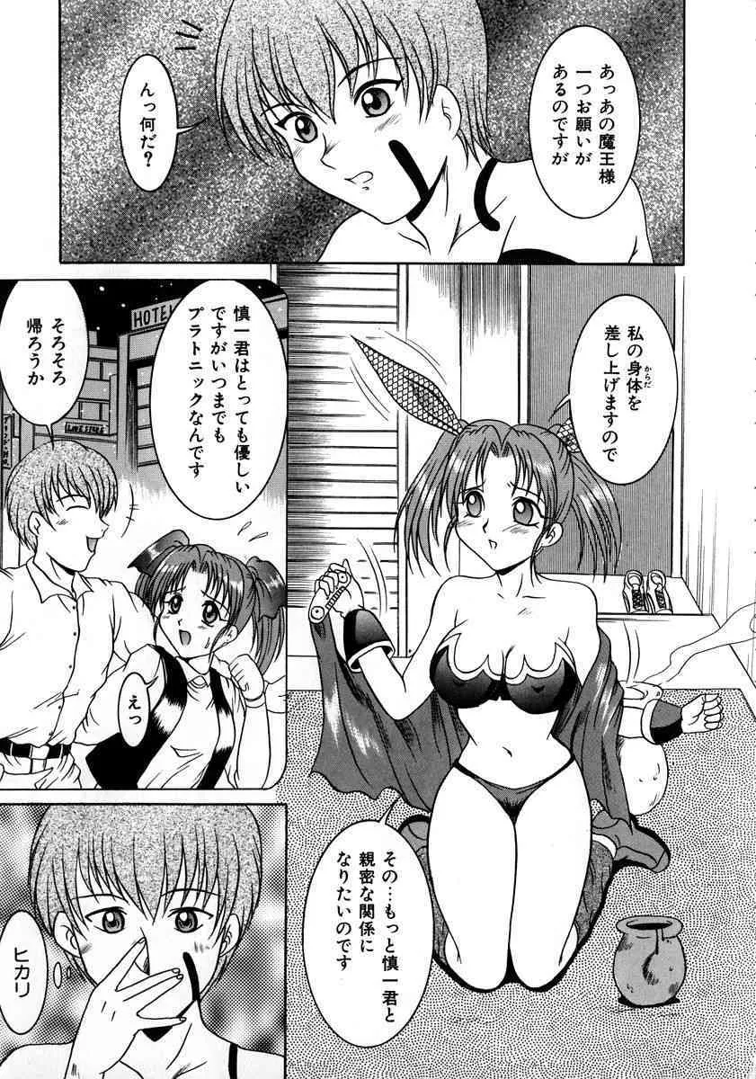image_49