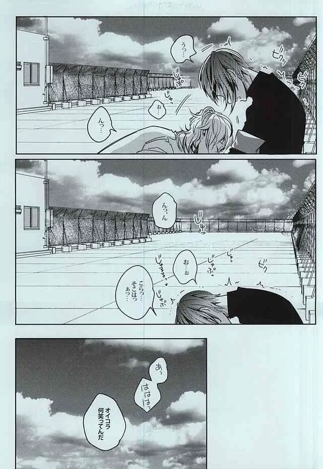 (SUPER24) [APOLLO (JIRO)] ガクラヴ (刀剣乱舞)_6