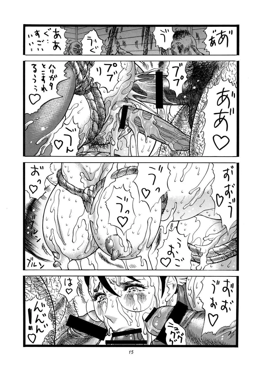 [立派堂 (犬凱新)] 乳汁 (クイーンズブレイド, ブリーチ) [DL版]_8