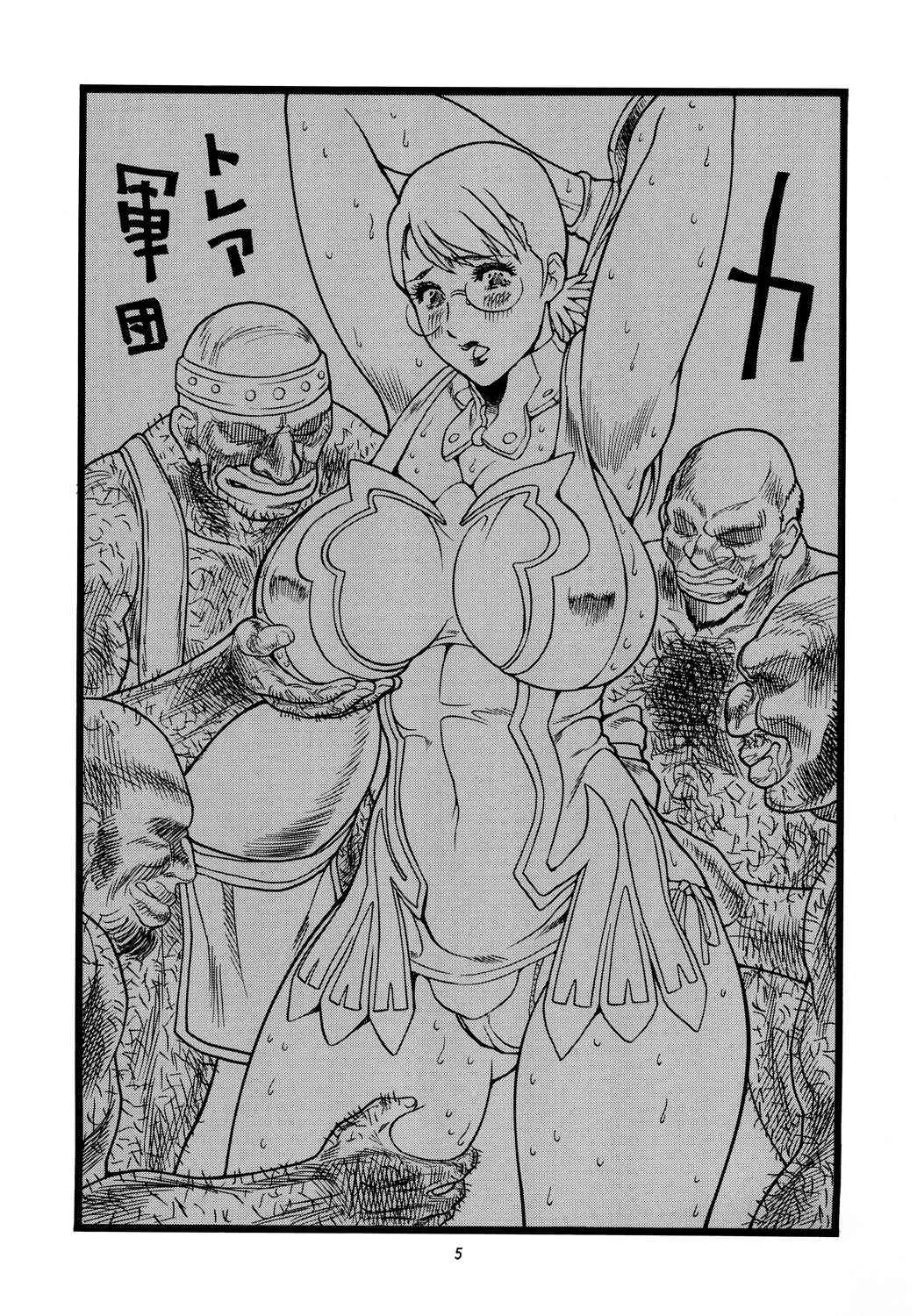 [立派堂 (犬凱新)] 乳汁 (クイーンズブレイド, ブリーチ) [DL版]_4