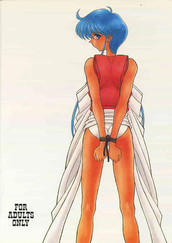 Ore Ha Jigoku Sensei_3