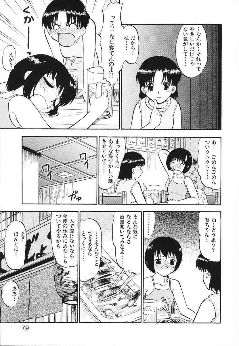 image_82