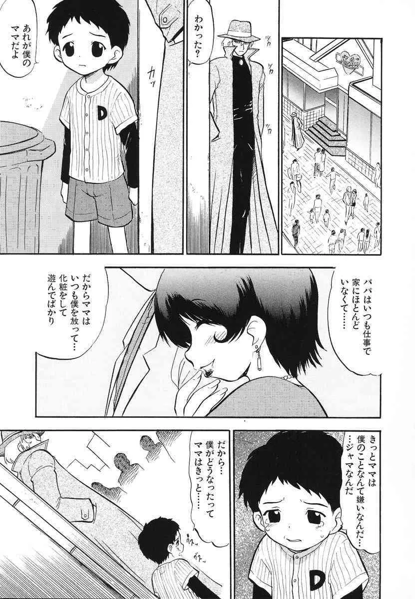 image_90