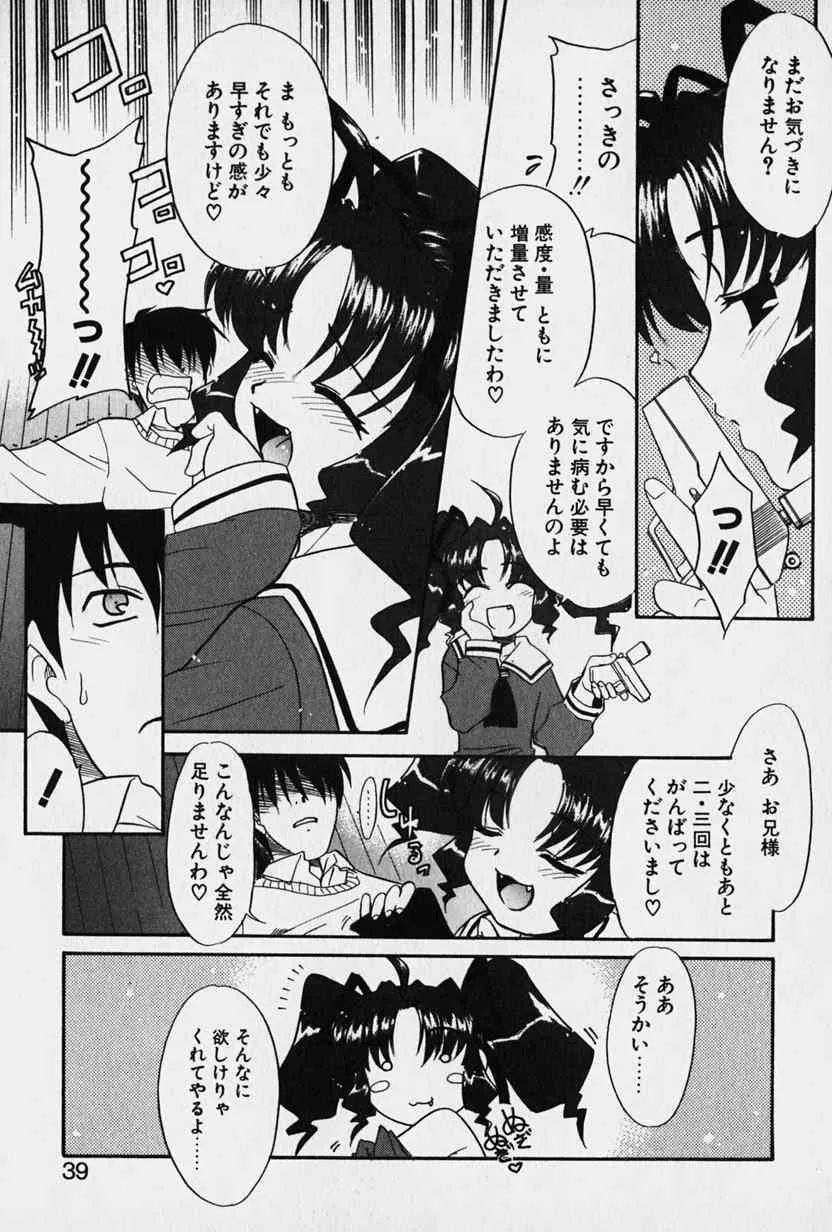 image_40