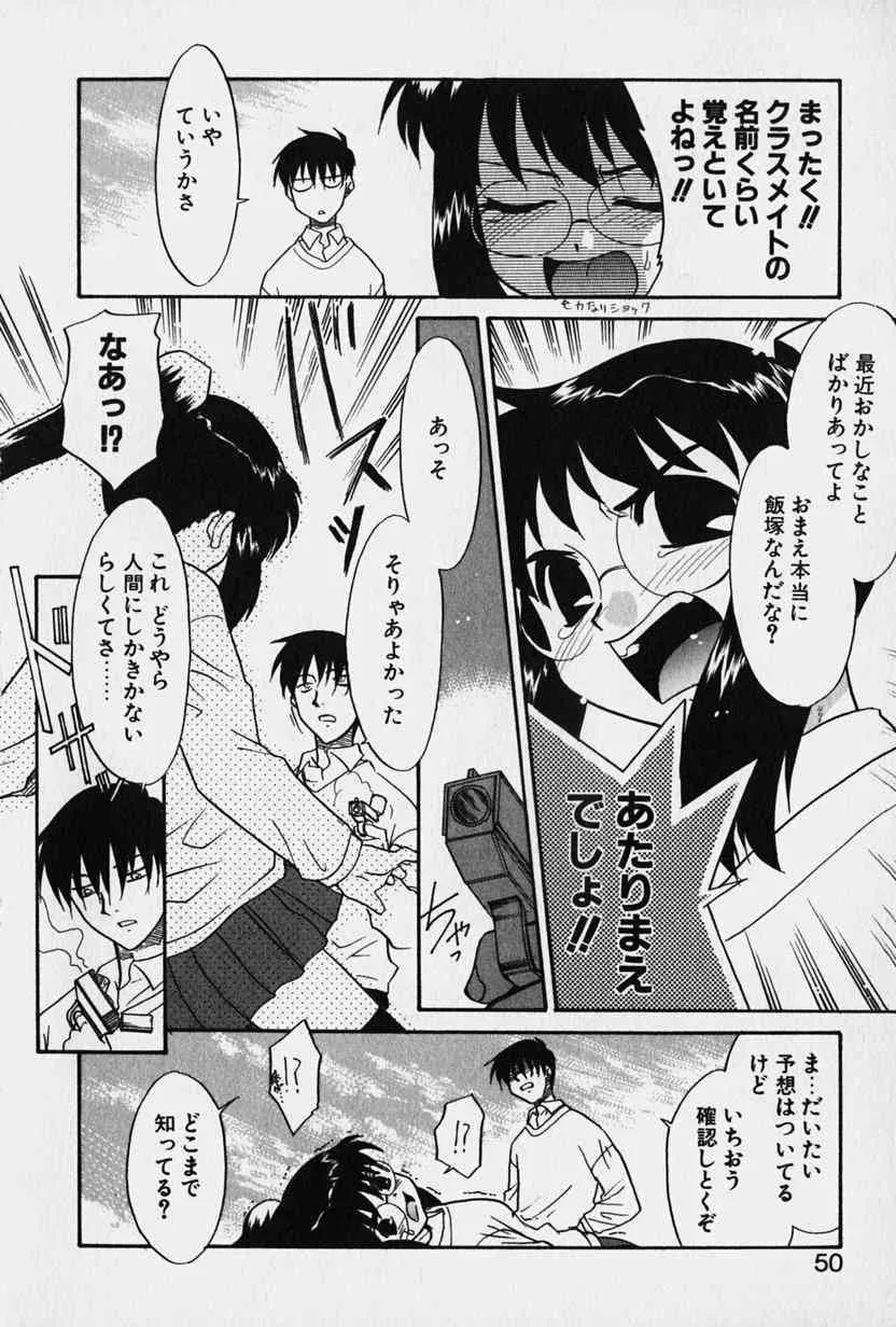 image_51