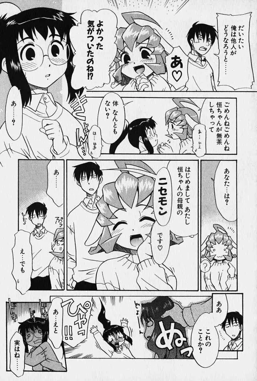 image_54