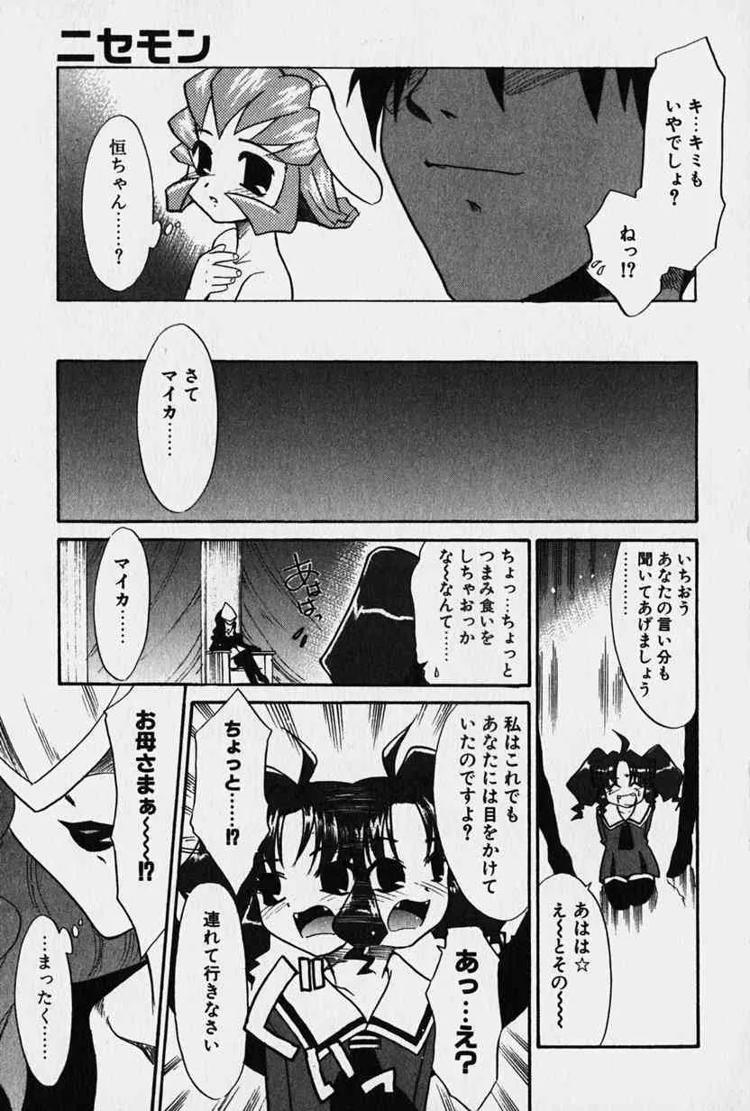 image_74