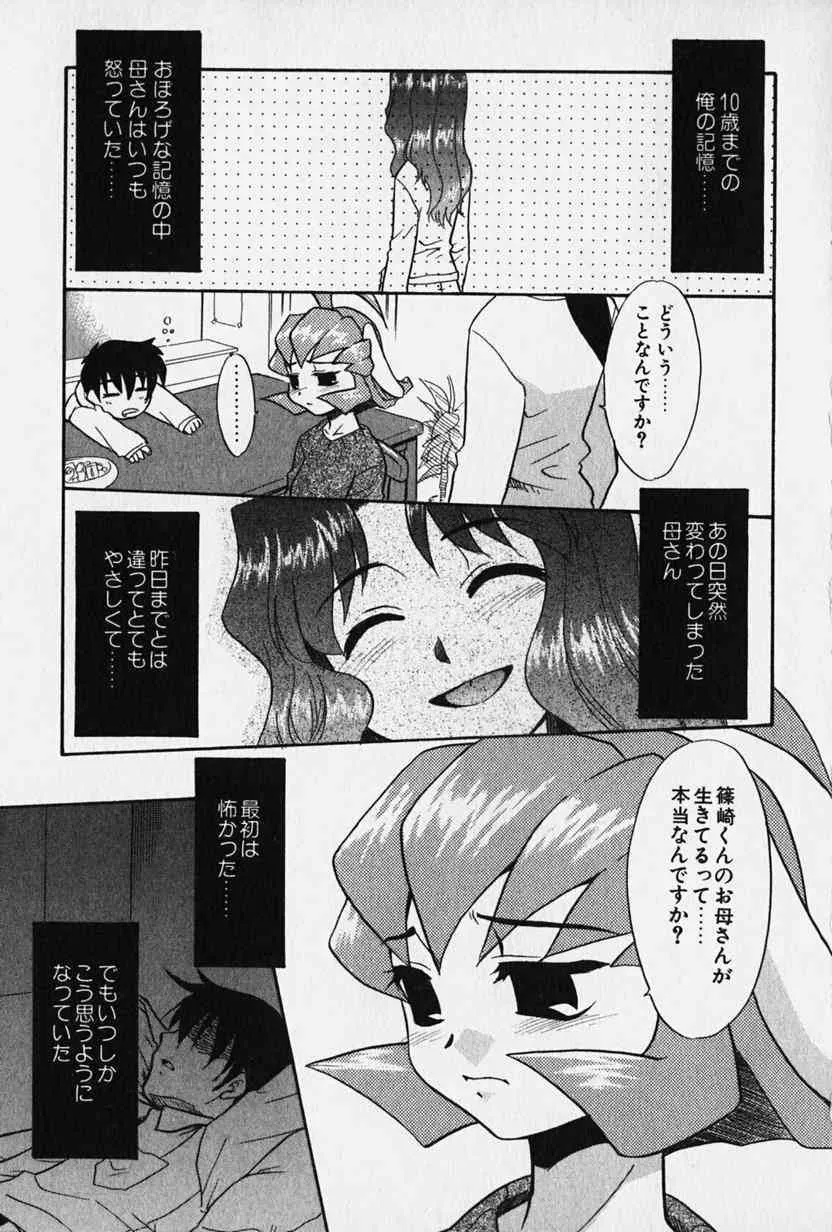 image_88