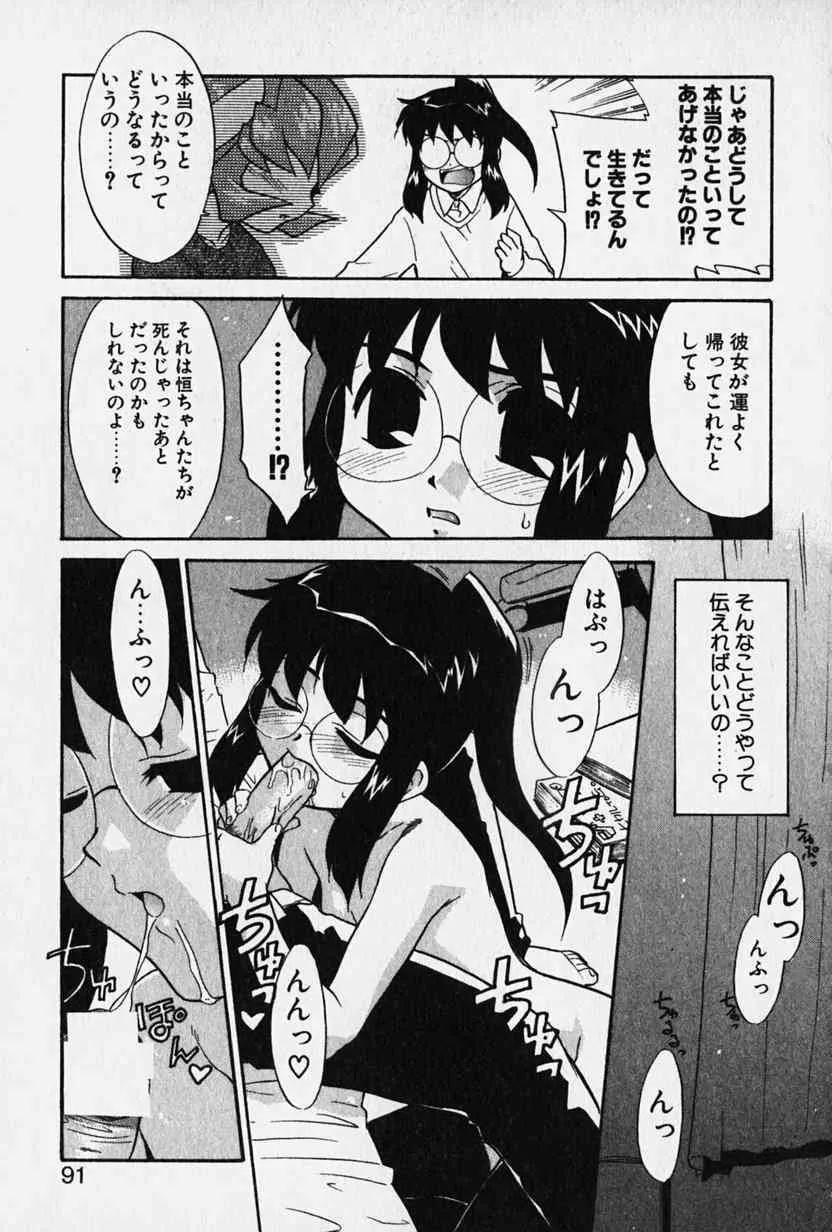 image_92