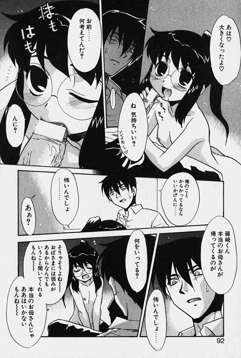 image_93
