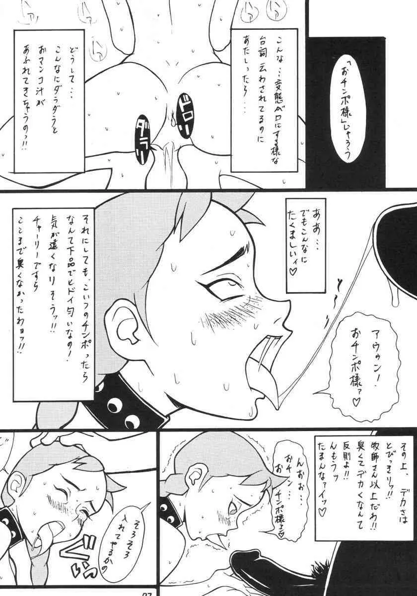 image_26