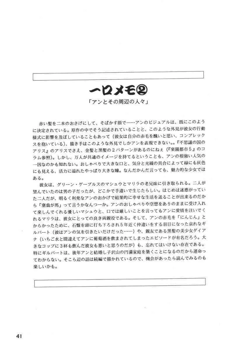 image_40