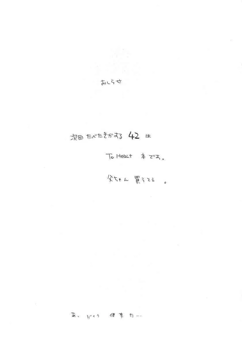 image_60