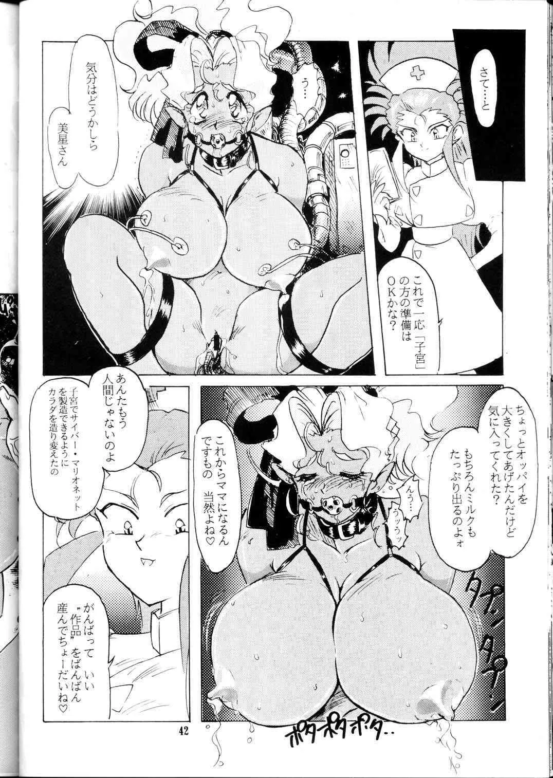 image_41