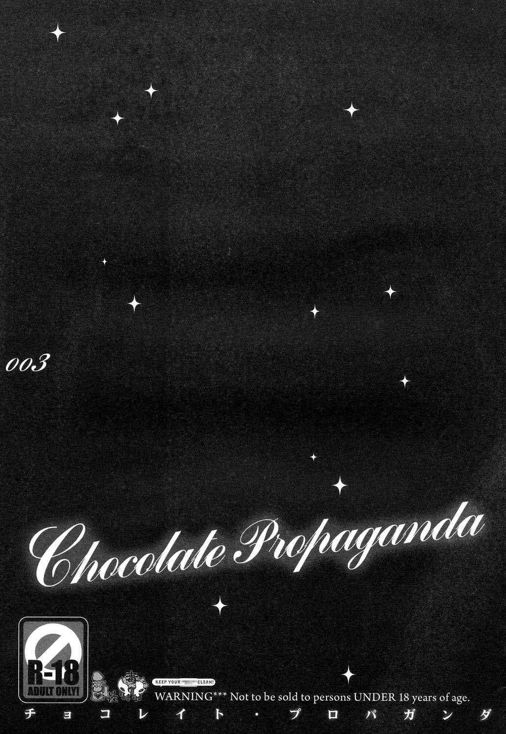 Chocolate Propaganda [Sadistic Mary]_2