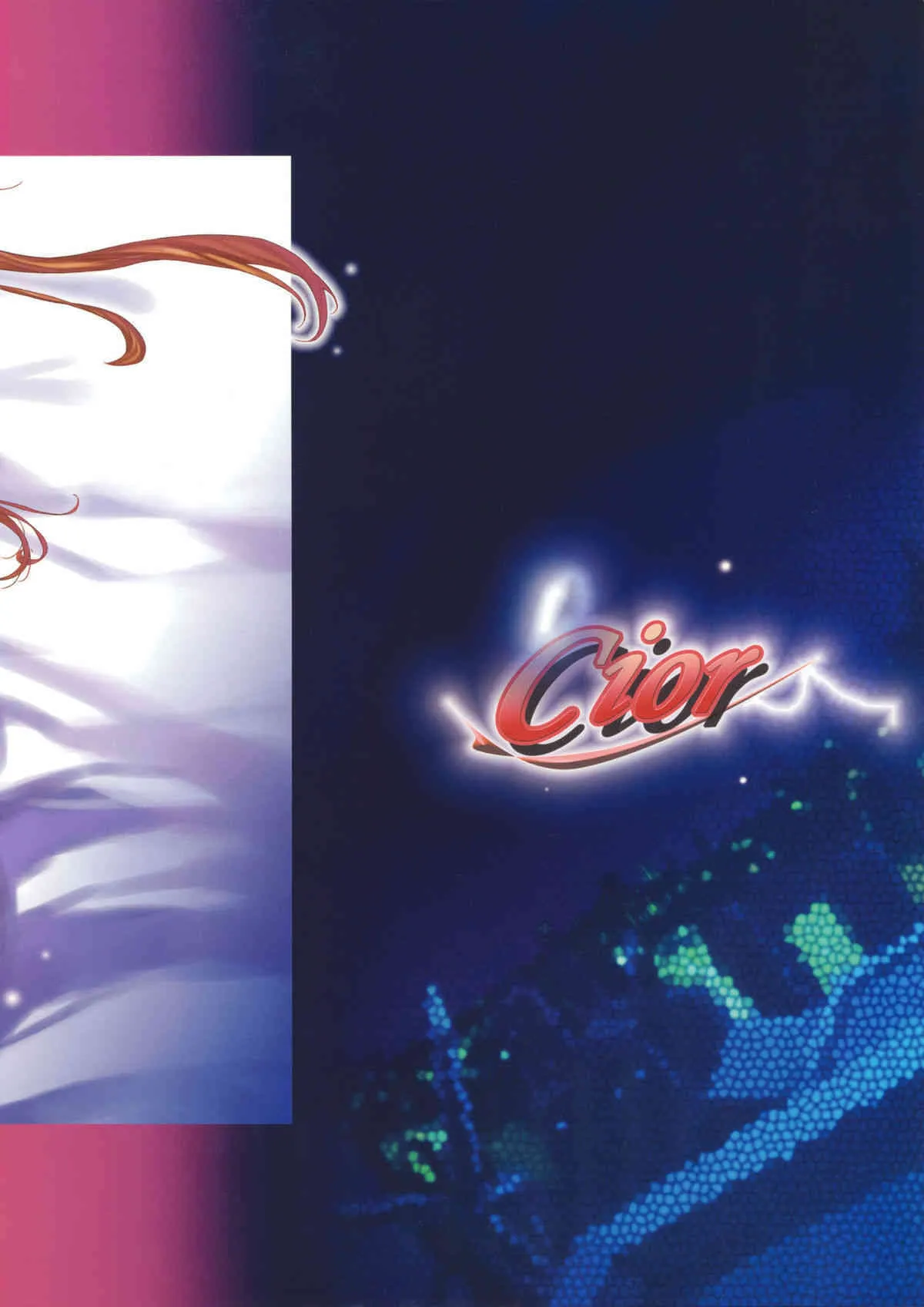 (C75) [Cior (ken-1)] Beautiful harp 1 (とある魔術の禁書目録)_6