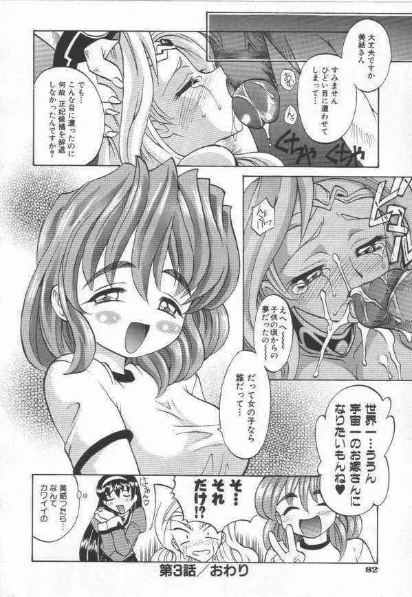 image_75